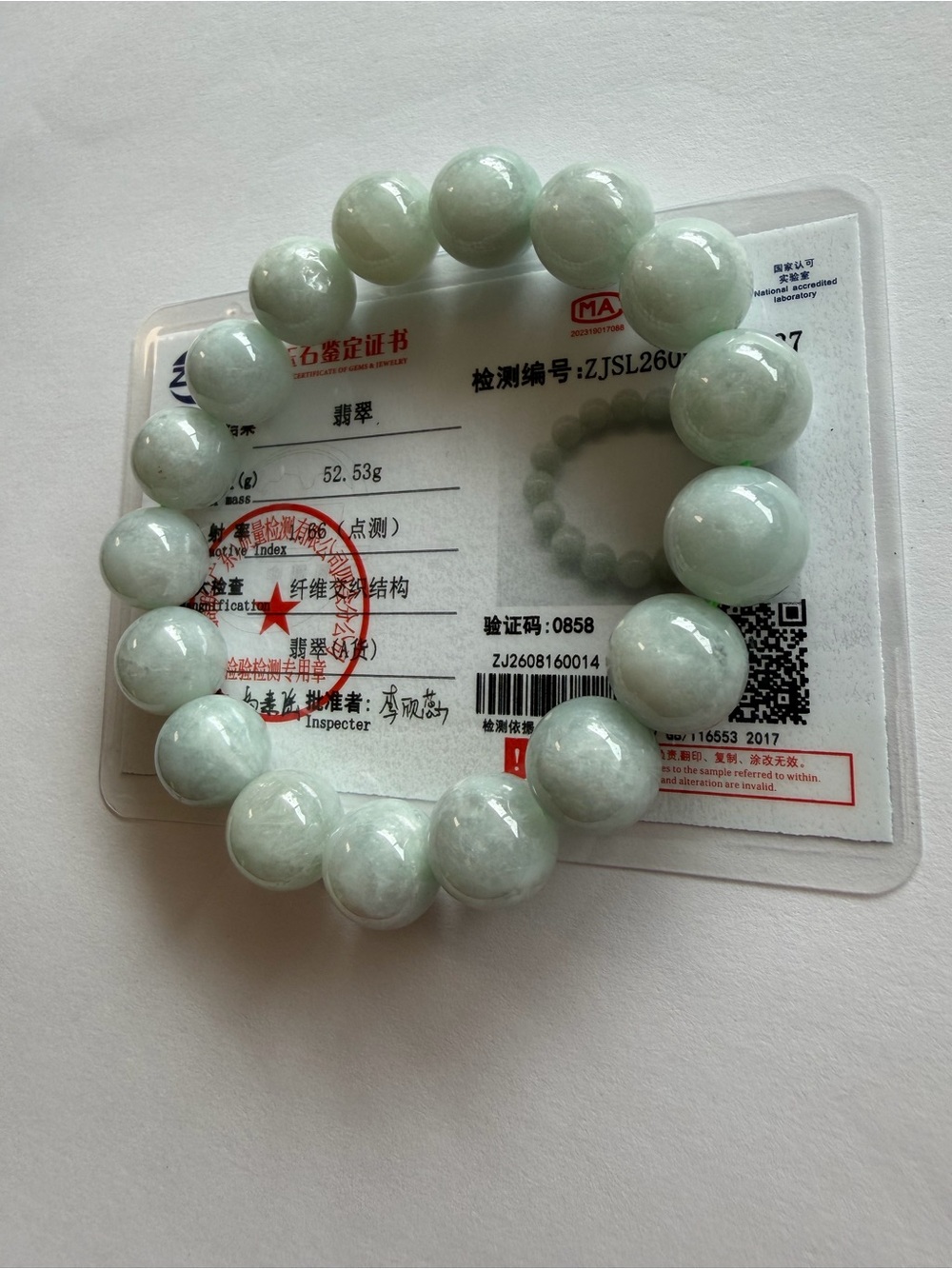 Certified Jadeite Beaded Stretch Bracelet - Light Green